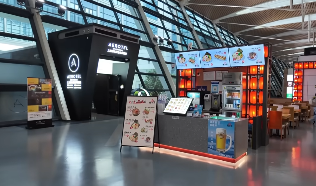 遨途机场酒店の入口