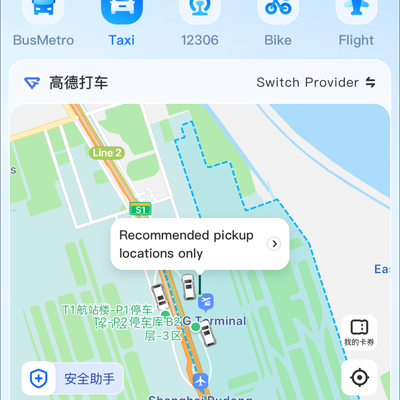配車アプリ乗り場の地図