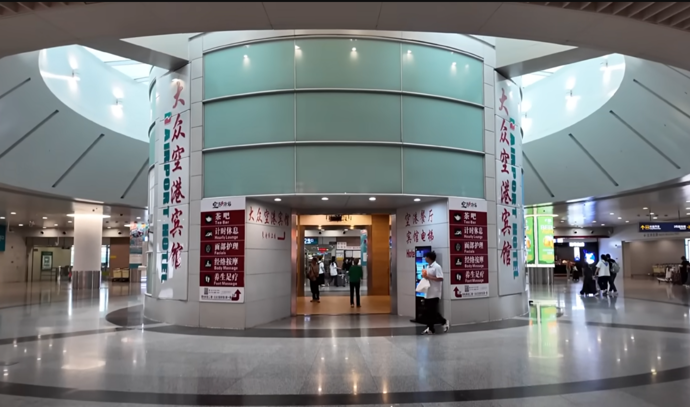 大众空港宾馆の入口