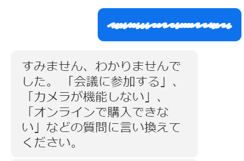 スクリーンショット 2022-11-11 094542